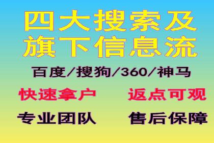 百度竞价托管运营成功案例解析